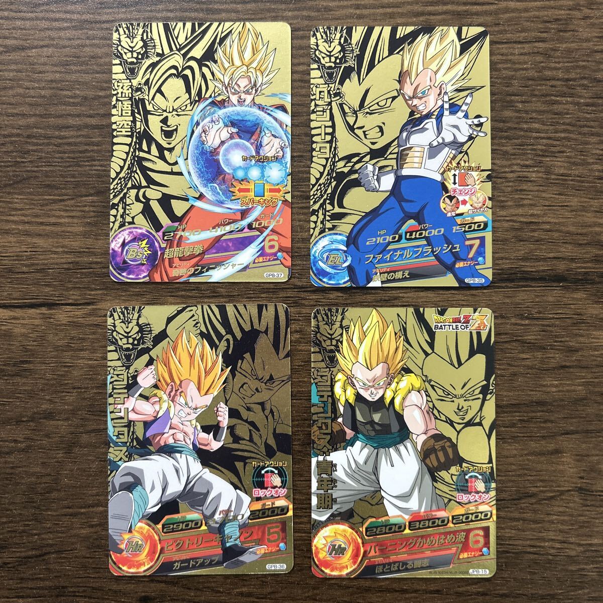 ドラゴンボールヒーローズ ゴテンクスの値段と価格推移は？｜106件の