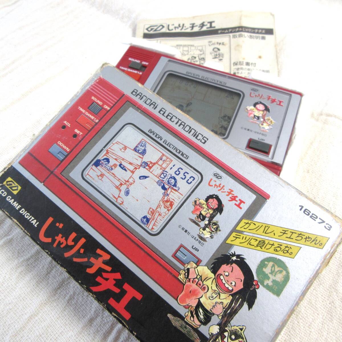 Yahoo!オークション -「ゲーム機 昭和」(携帯型) (テレビゲーム)の落札