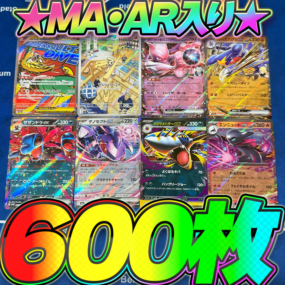 2026年最新】ポケモンカード引退品まとめ売り - Yahoo!オークション