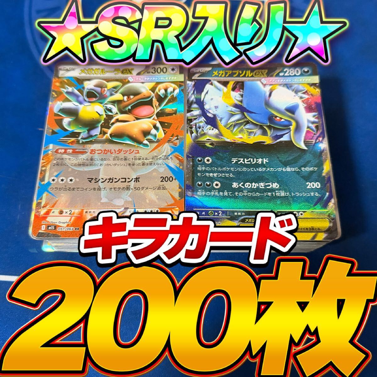 2026年最新】Yahoo!オークション -ポケモンカード引退品の中古品・新品