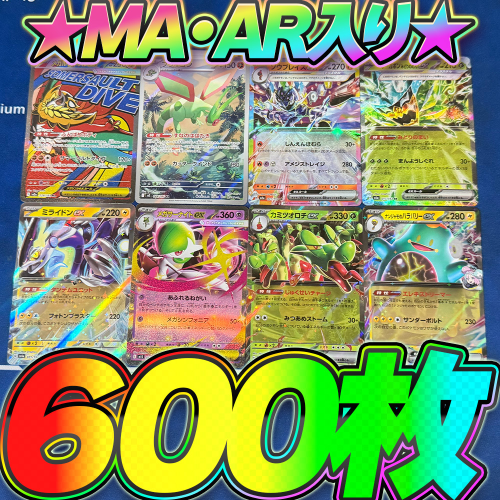 Yahoo!オークション -「ポケモンカード 引退」の落札相場・落札価格