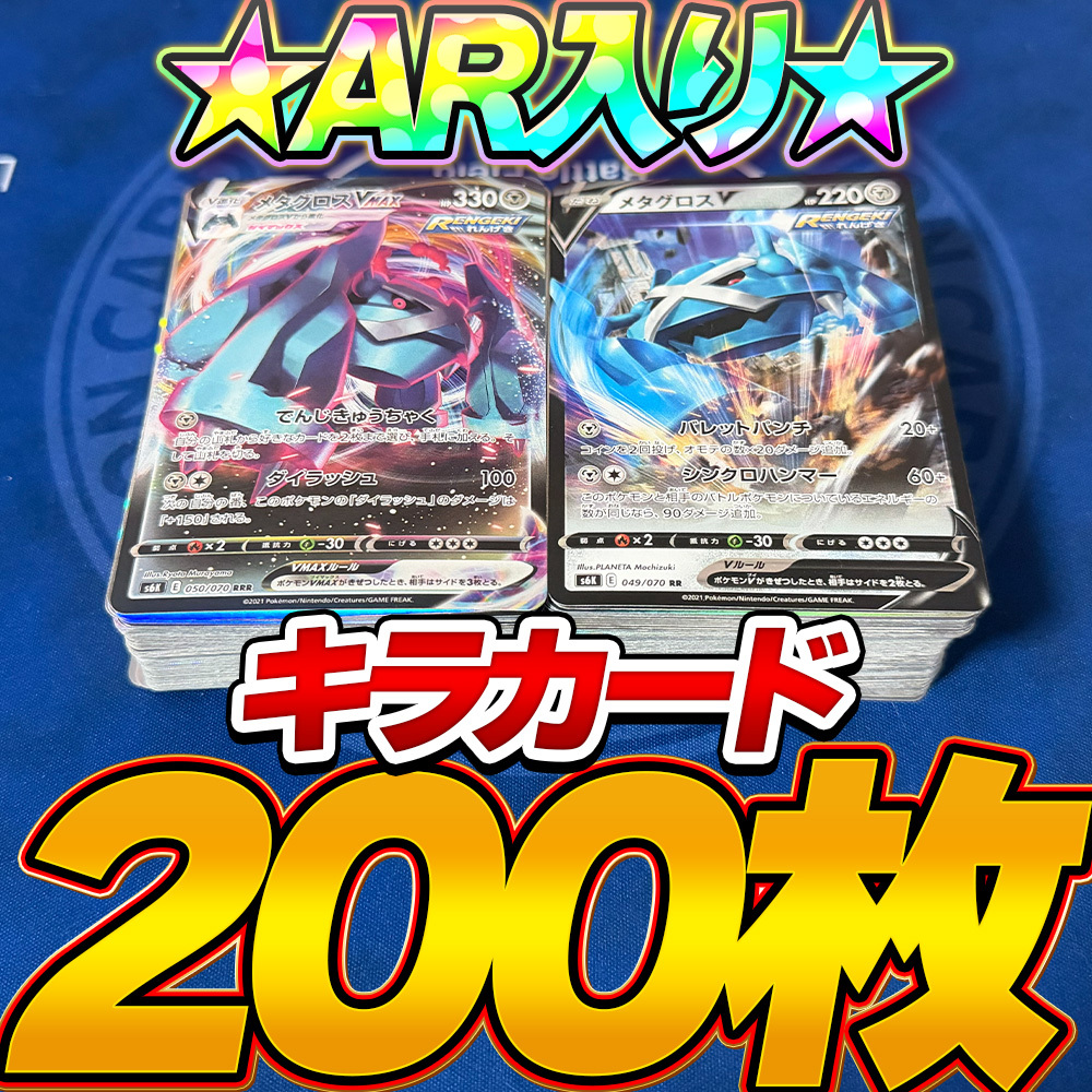 2026年最新】ポケモンカードゲーム 引退まとめ売り商品一覧 - Yahoo