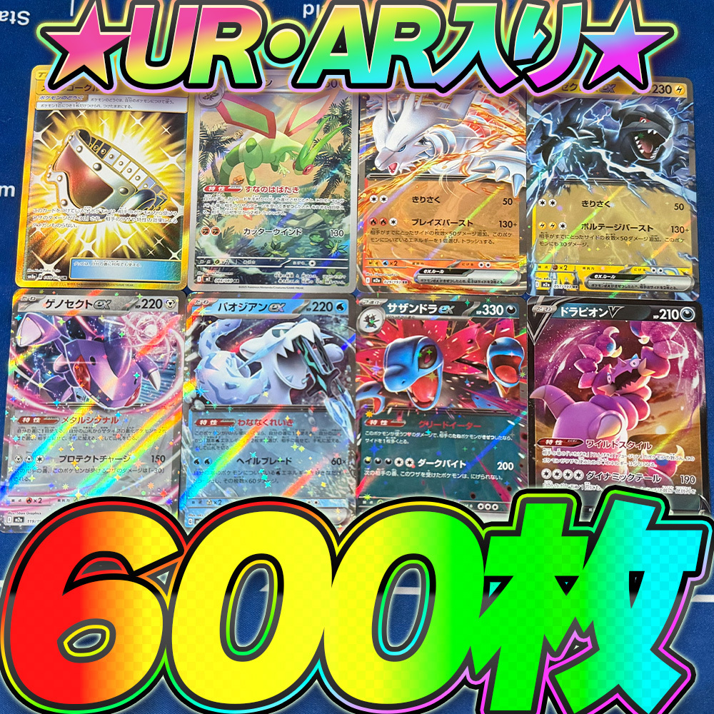 2026年最新】ポケモンカードゲーム 引退まとめ売り商品一覧 - Yahoo