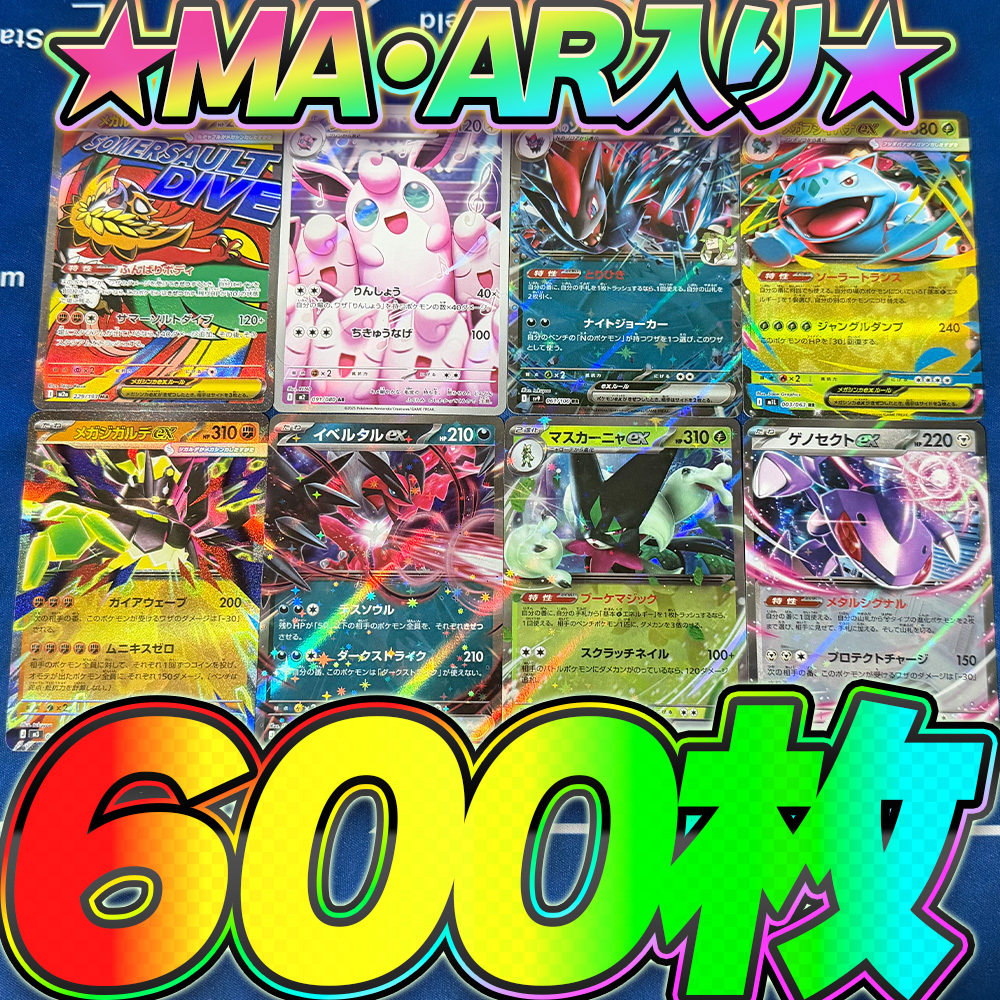 2026年最新】Yahoo!オークション -ポケモンカード 引退 まとめ売りの