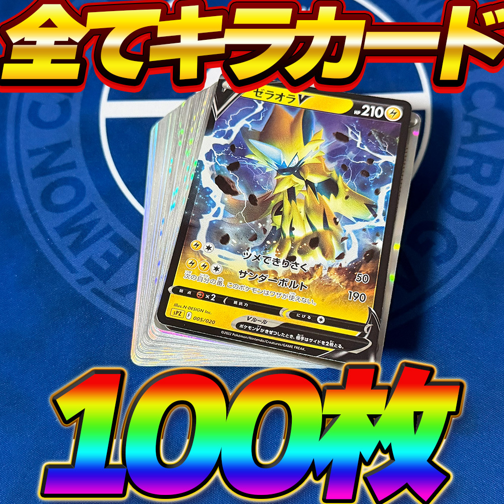 2026年最新】ポケモンカード引退品まとめ売り - Yahoo!オークション