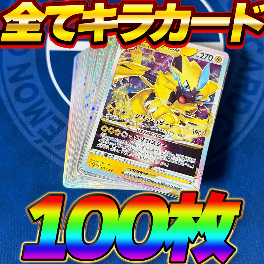 2026年最新】Yahoo!オークション -トレーディングカード 引退の中古品