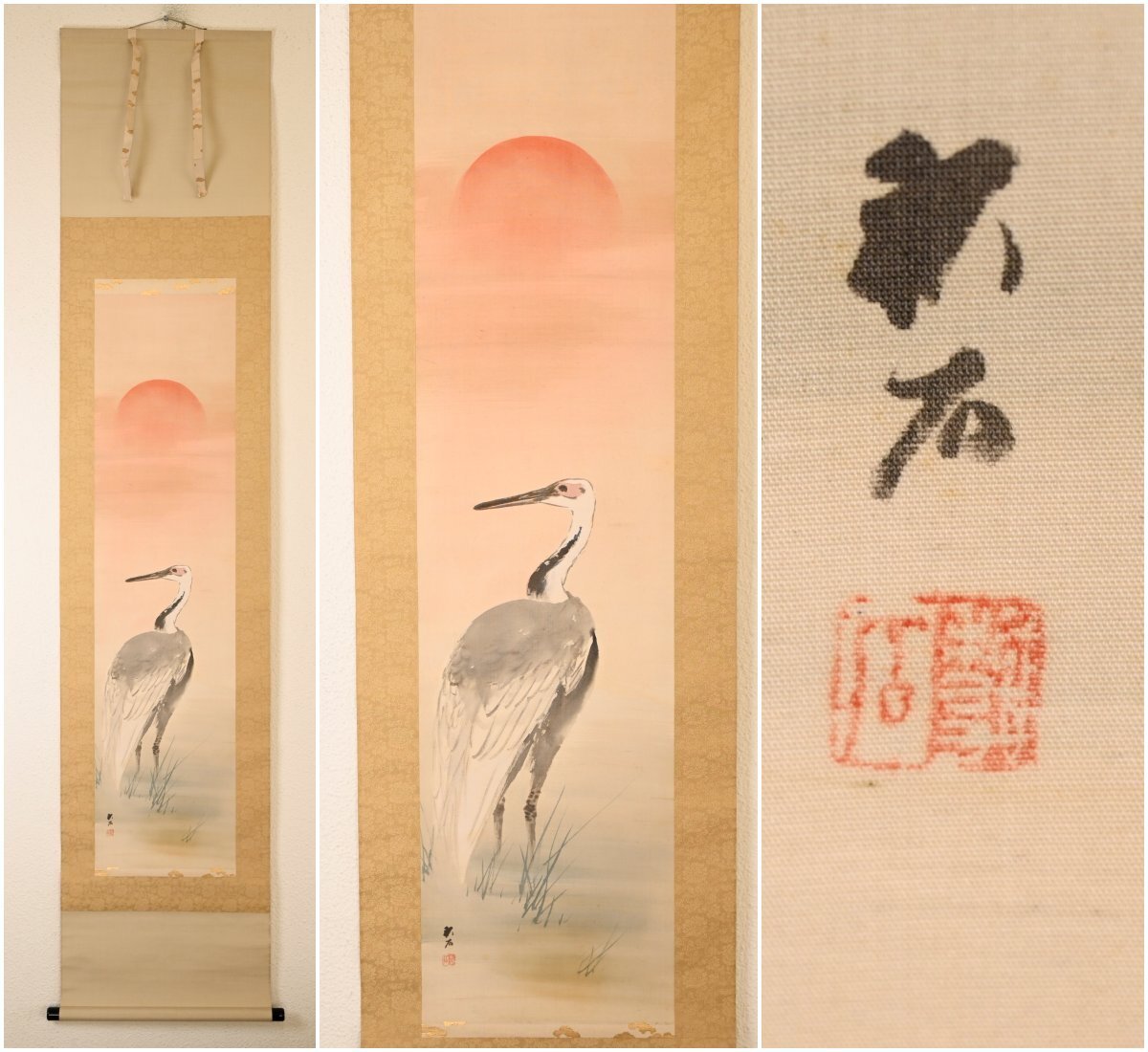 2026年最新】Yahoo!オークション -奥谷秋石の中古品・新品・未使用品一覧