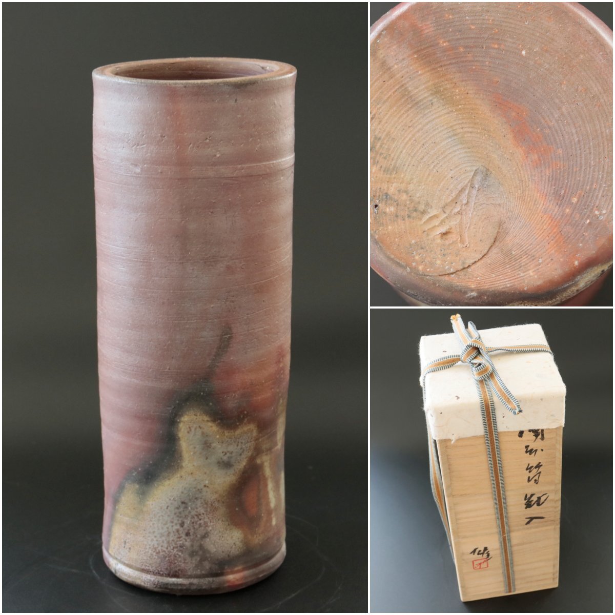 2026年最新】Yahoo!オークション -藤原 雄 花器の中古品・新品・未使用