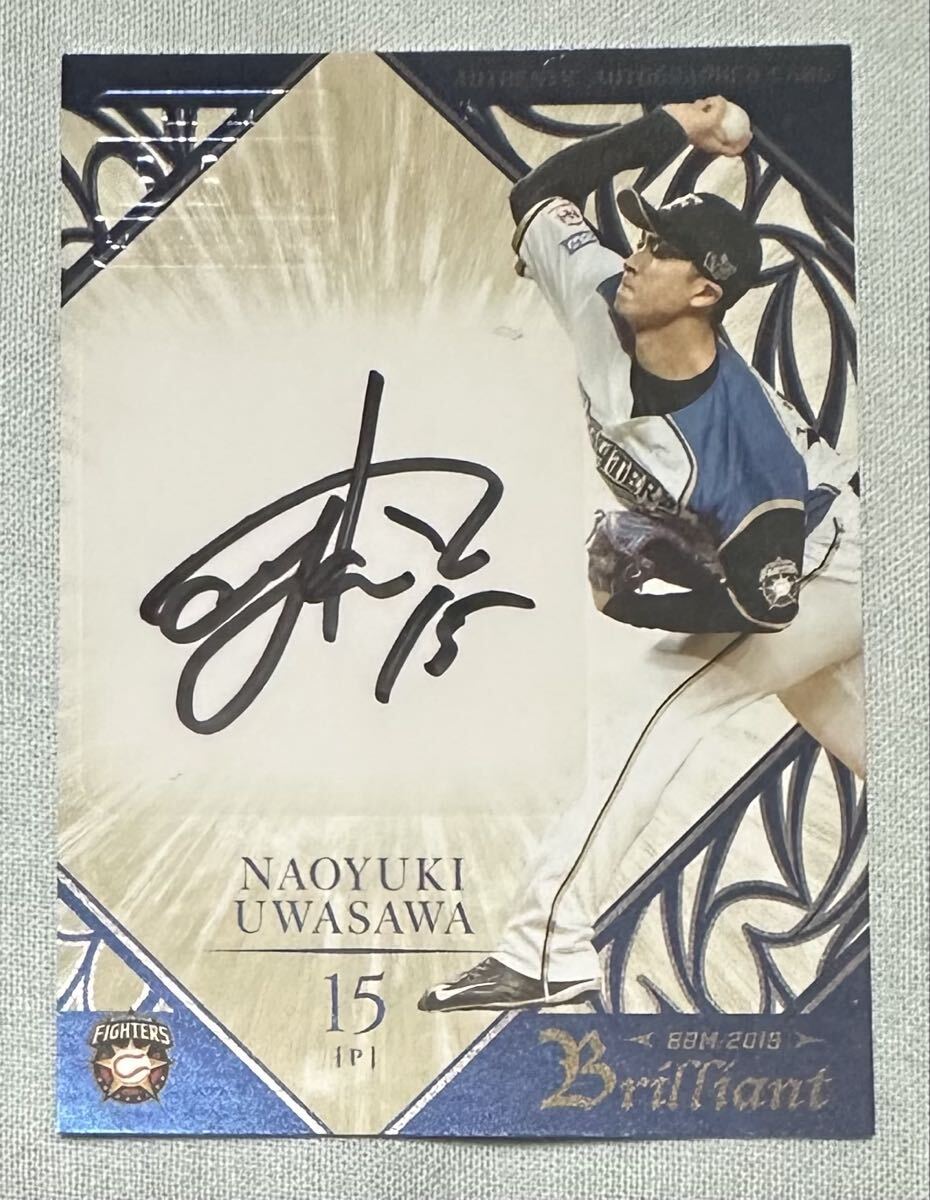 Yahoo!オークション -「上沢 直筆」の落札相場・落札価格