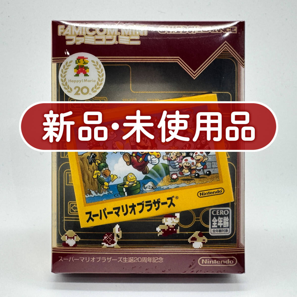 2026年最新】Yahoo!オークション -スーパーマリオブラザーズの中古品