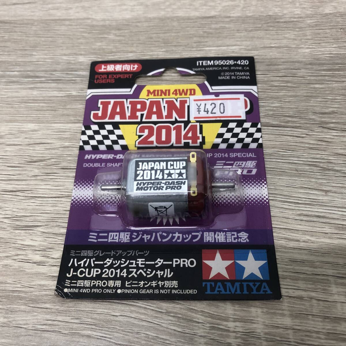 Yahoo!オークション -「ハイパーダッシュ pro」(ミニ四駆) (プラモデル