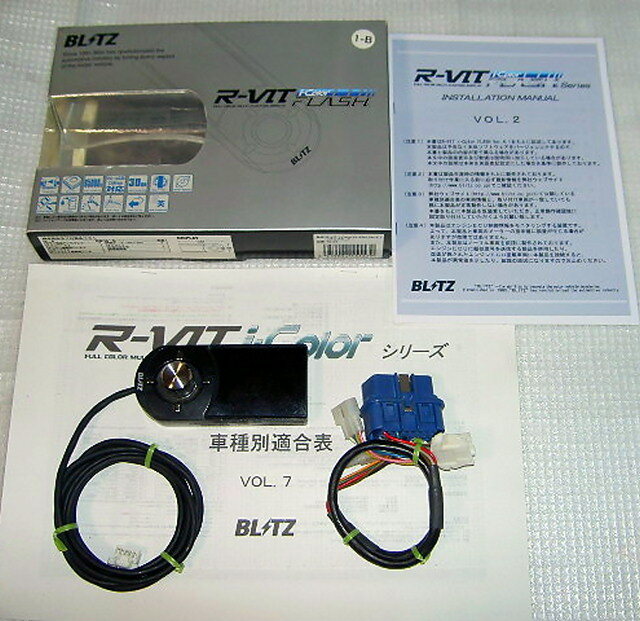 2026年最新】Yahoo!オークション -blitz r-vit i-color flashの中古品