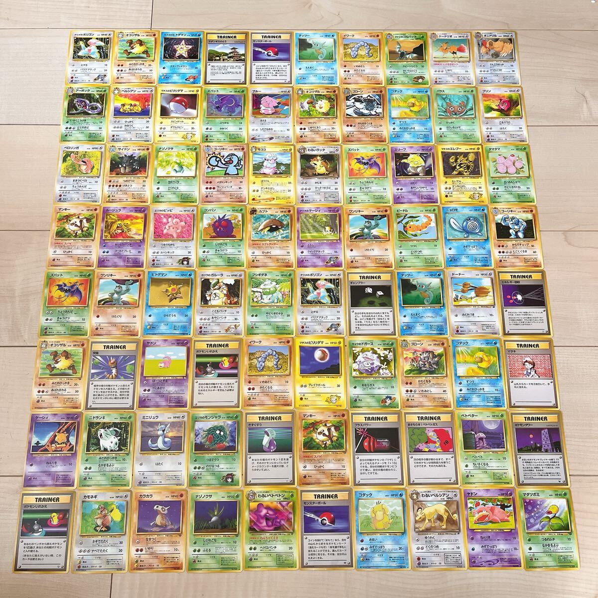 Yahoo!オークション -「ポケモンカード 引退品」の落札相場・落札価格