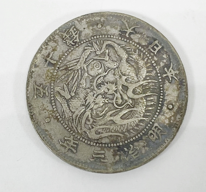 Yahoo!オークション -「旭日竜50銭銀貨」の落札相場・落札価格