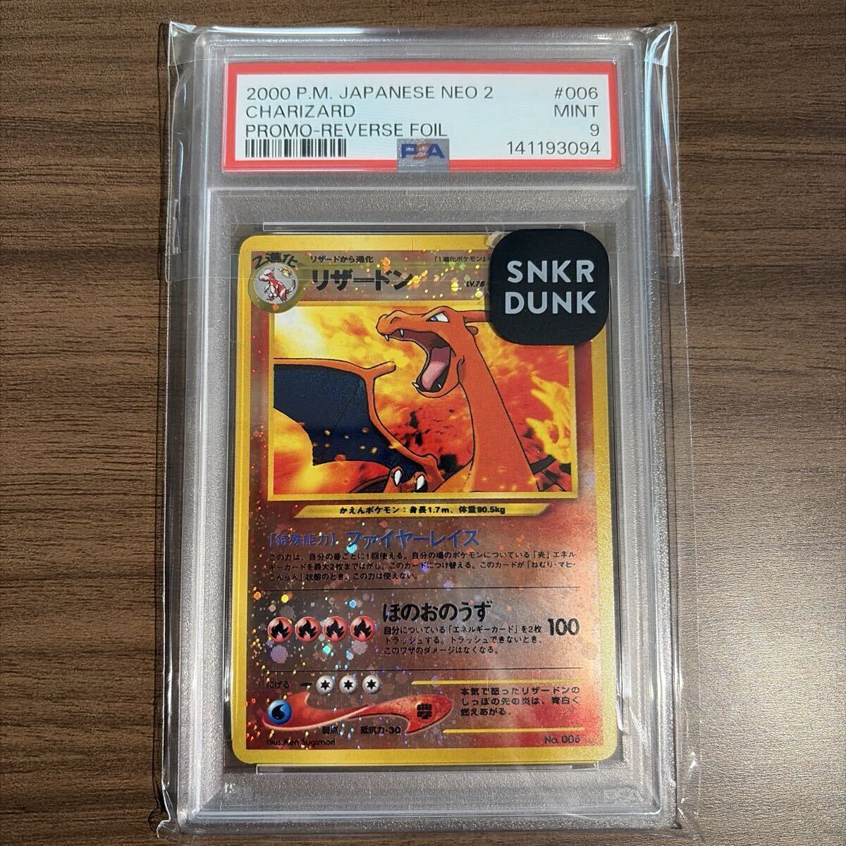 2026年最新】Yahoo!オークション -旧裏 psa10の中古品・新品・未使用品一覧