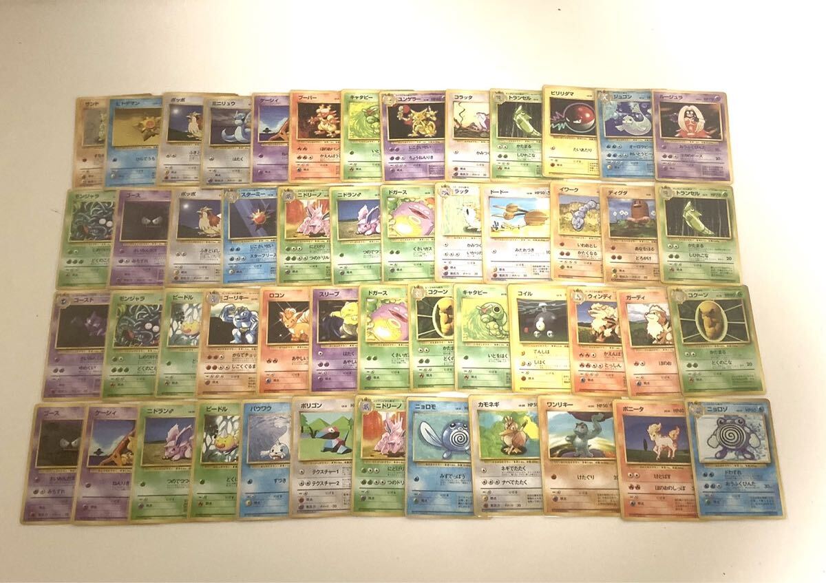 Yahoo!オークション -「ポケモンカード 旧裏 初版」の落札相場・落札価格