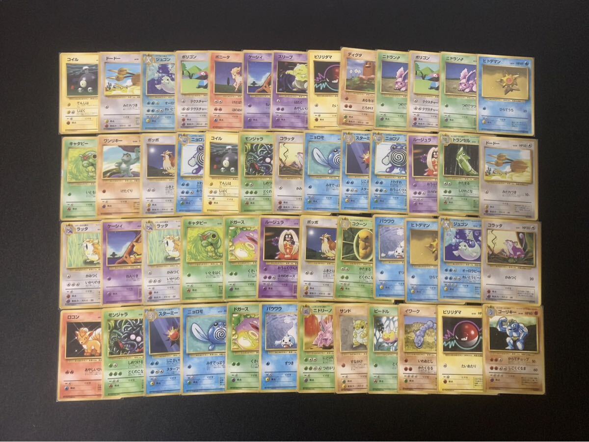 Yahoo!オークション -「ポケモンカード 旧裏面 初版」の落札相場・落札価格