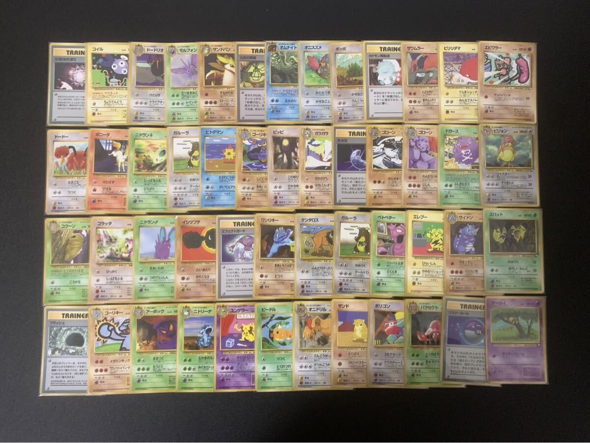 Yahoo!オークション -「ポケモンカード 旧裏面 まとめ売り」の落札相場