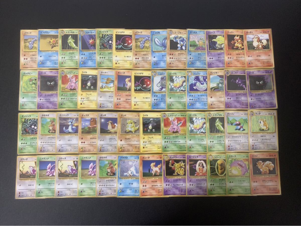 Yahoo!オークション -「ポケモンカード 旧裏面 まとめ売り」の落札相場
