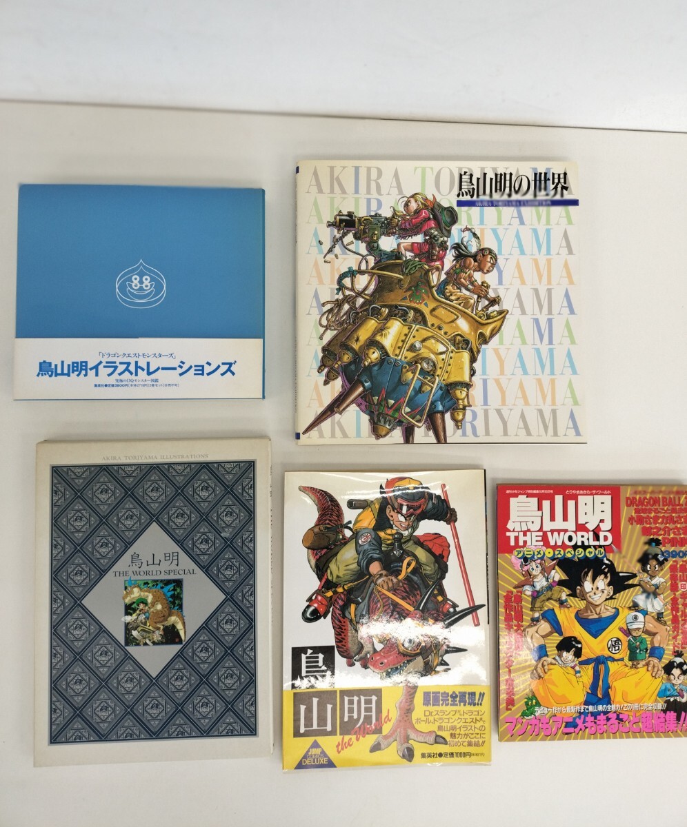 Yahoo!オークション -「鳥山明の世界」(漫画、コミック) の落札相場