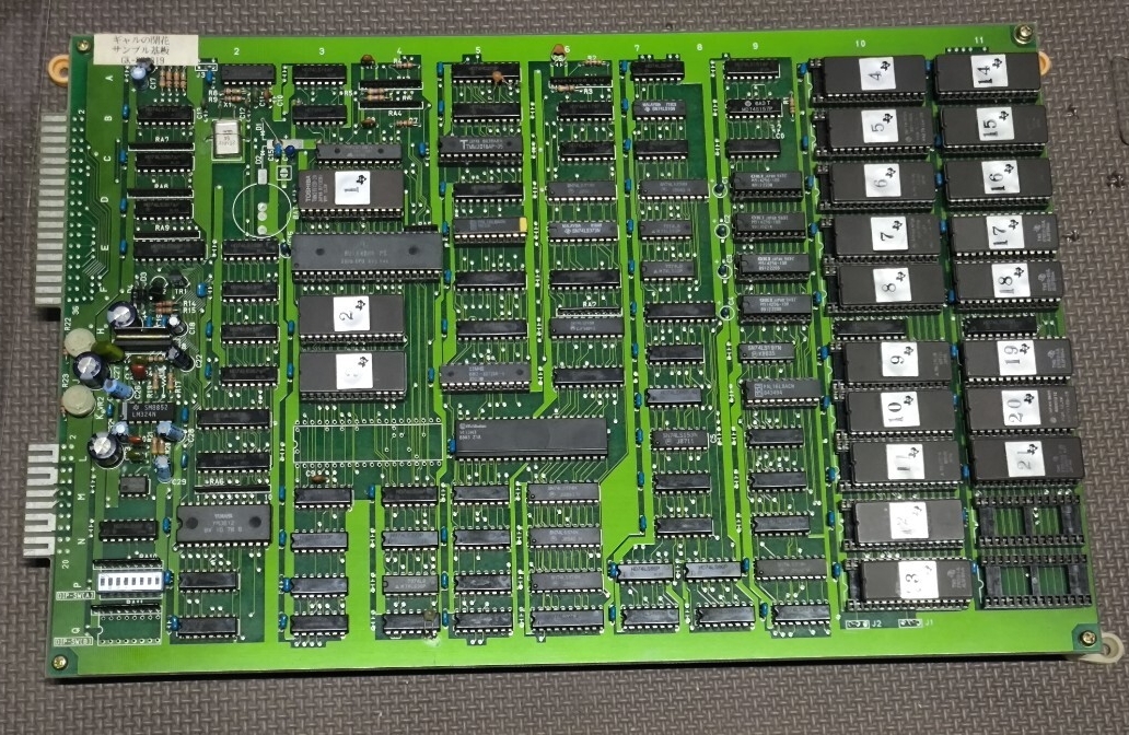 Yahoo!オークション -「日本物産」(ゲーム基板) (アーケードゲーム)の