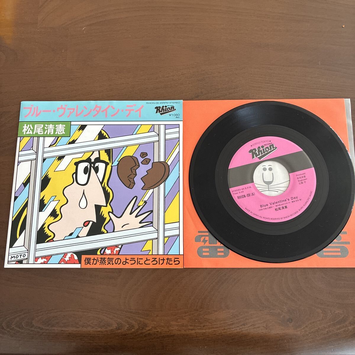 2026年最新】Yahoo!オークション -大滝詠一(レコード)の中古品・新品