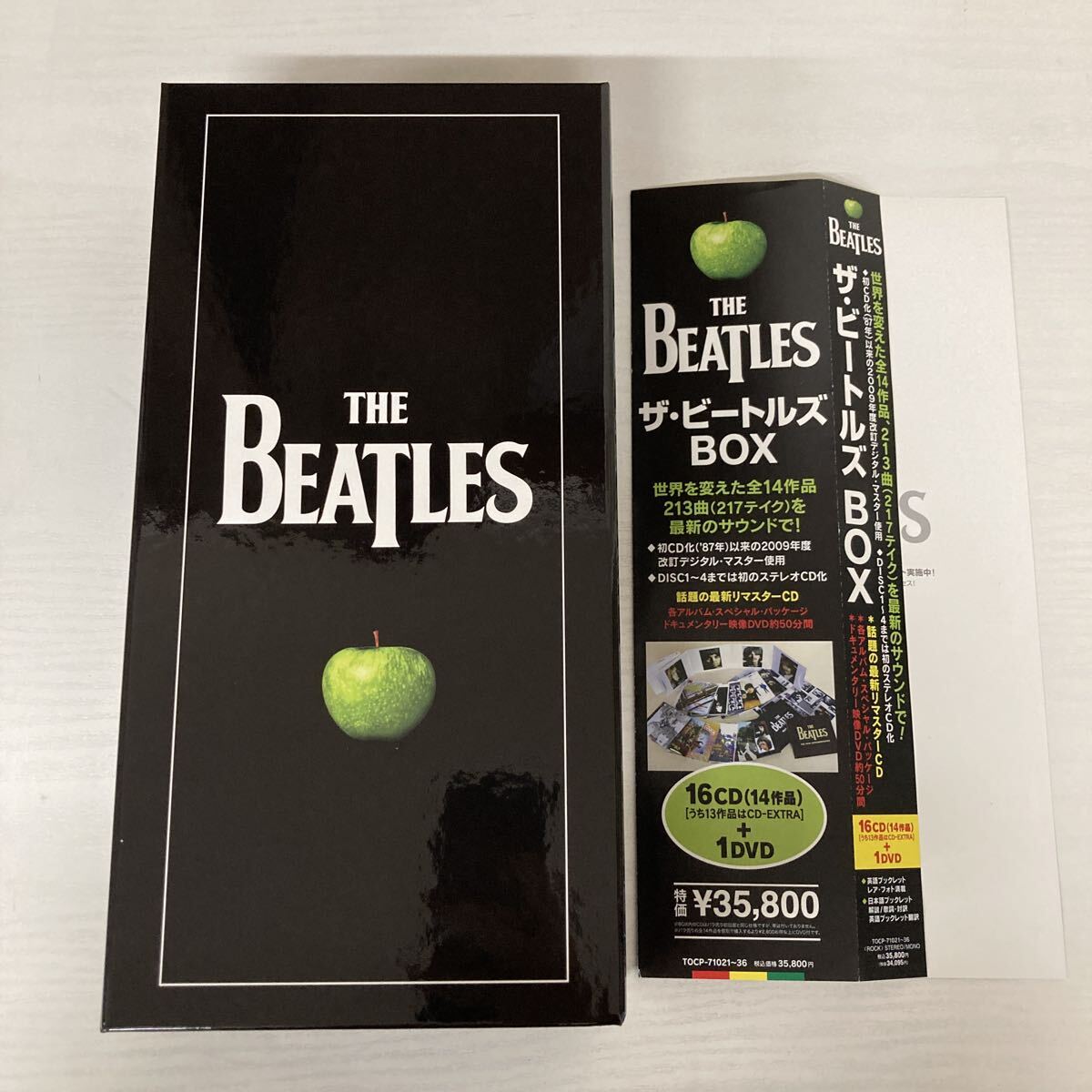 2026年最新】Yahoo!オークション -ビートルズ cd ボックス(Beatles