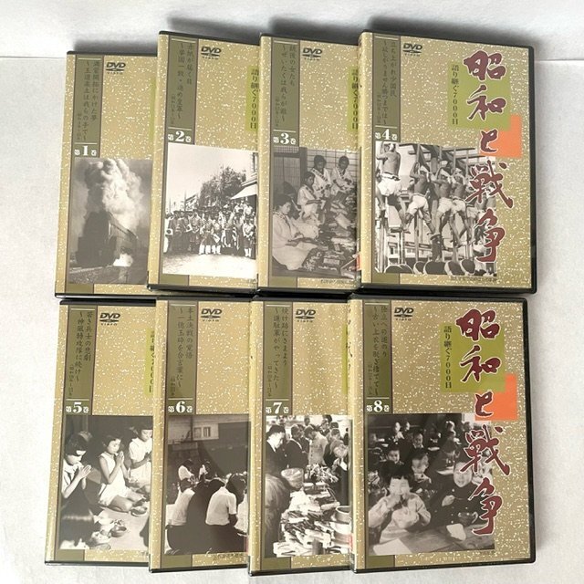 Yahoo!オークション -「昭和と戦争 ユーキャン」の落札相場・落札価格