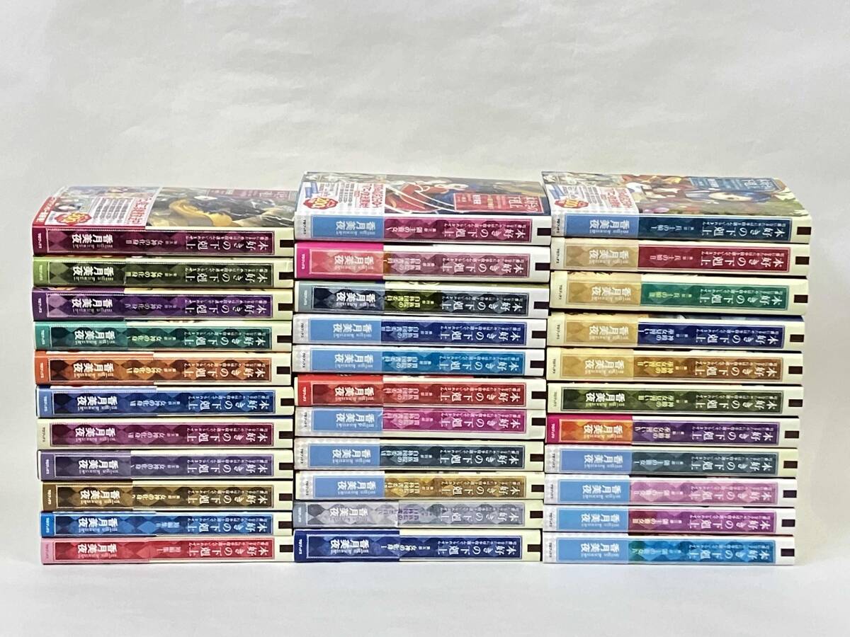 Yahoo!オークション -「本好きの下剋上 セット」の落札相場・落札価格