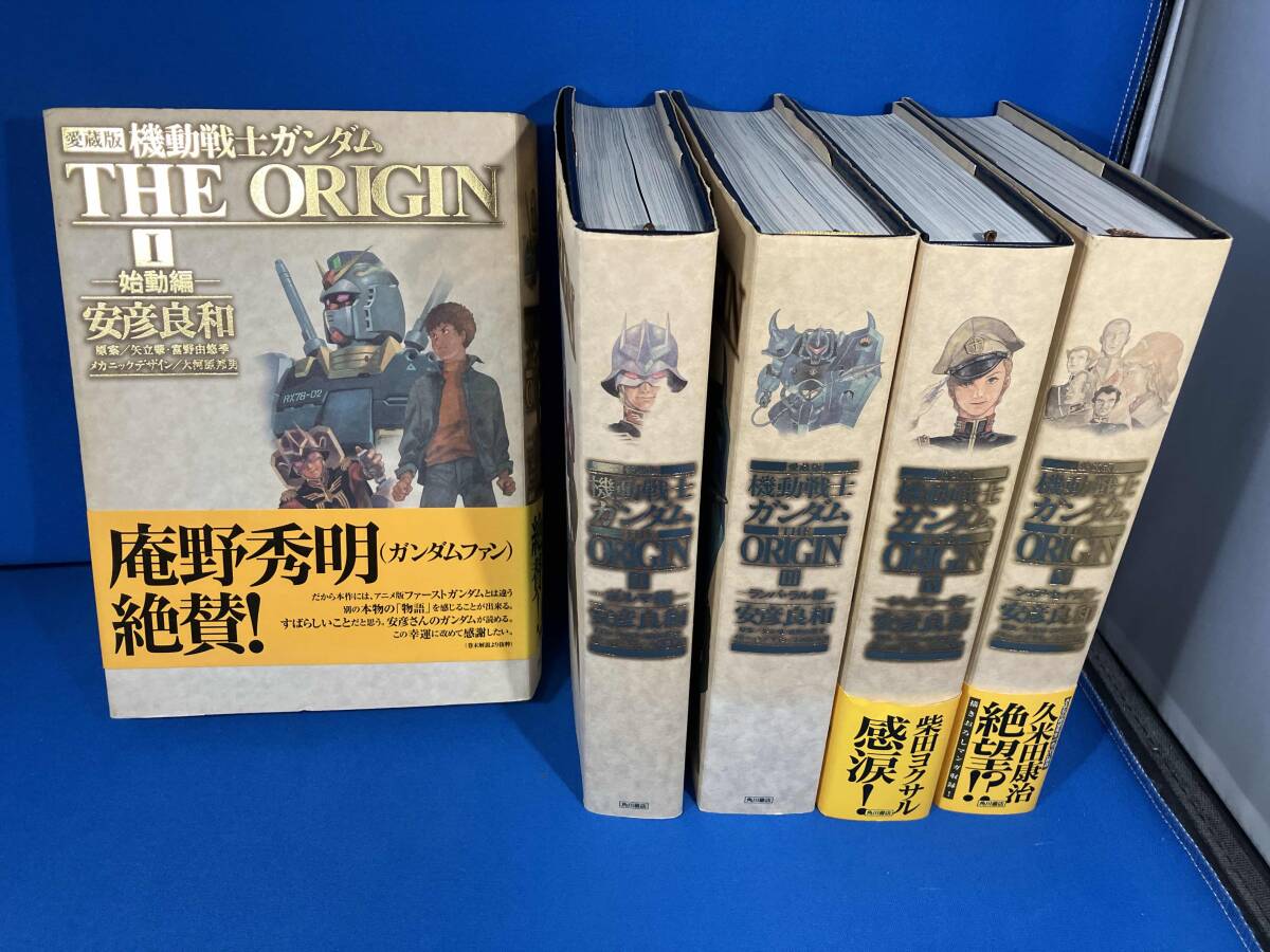 Yahoo!オークション -「ガンダム オリジン 全巻」の落札相場・落札価格