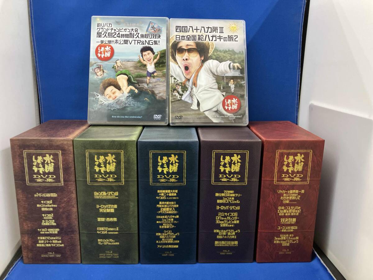 2026年最新】水曜どうでしょう DVDの商品一覧 - Yahoo!オークション