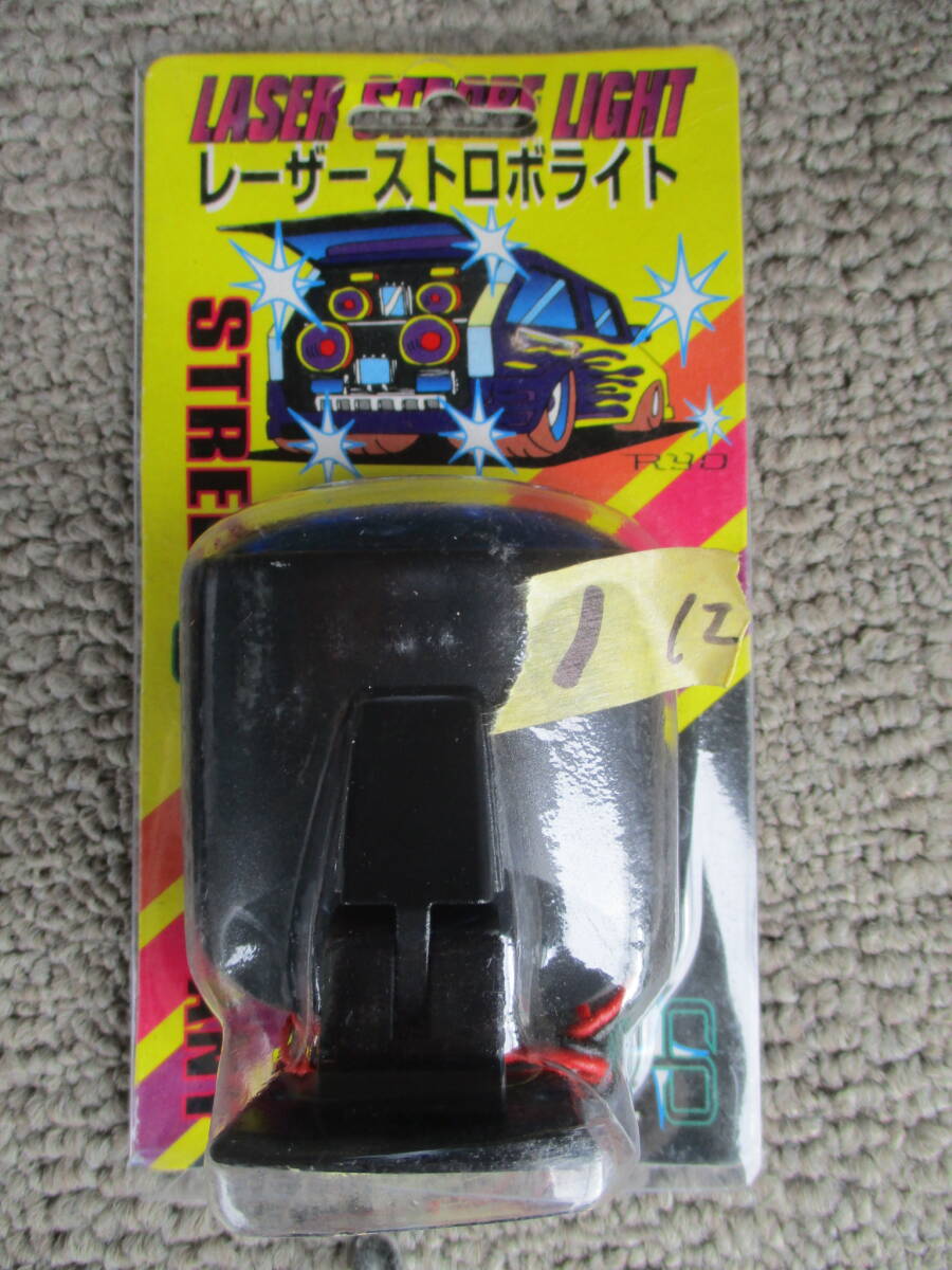 2026年最新】Yahoo!オークション -ストロボ 当時の中古品・新品・未