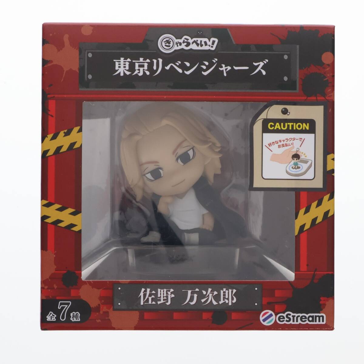 2026年最新】Yahoo!オークション -東京リベンジャーズ フィギュアの