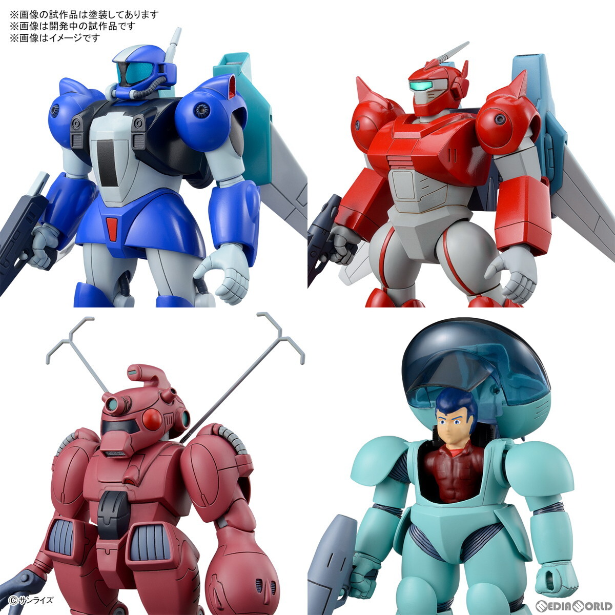 2026年最新】Yahoo!オークション -バイファム プラモデルの中古品