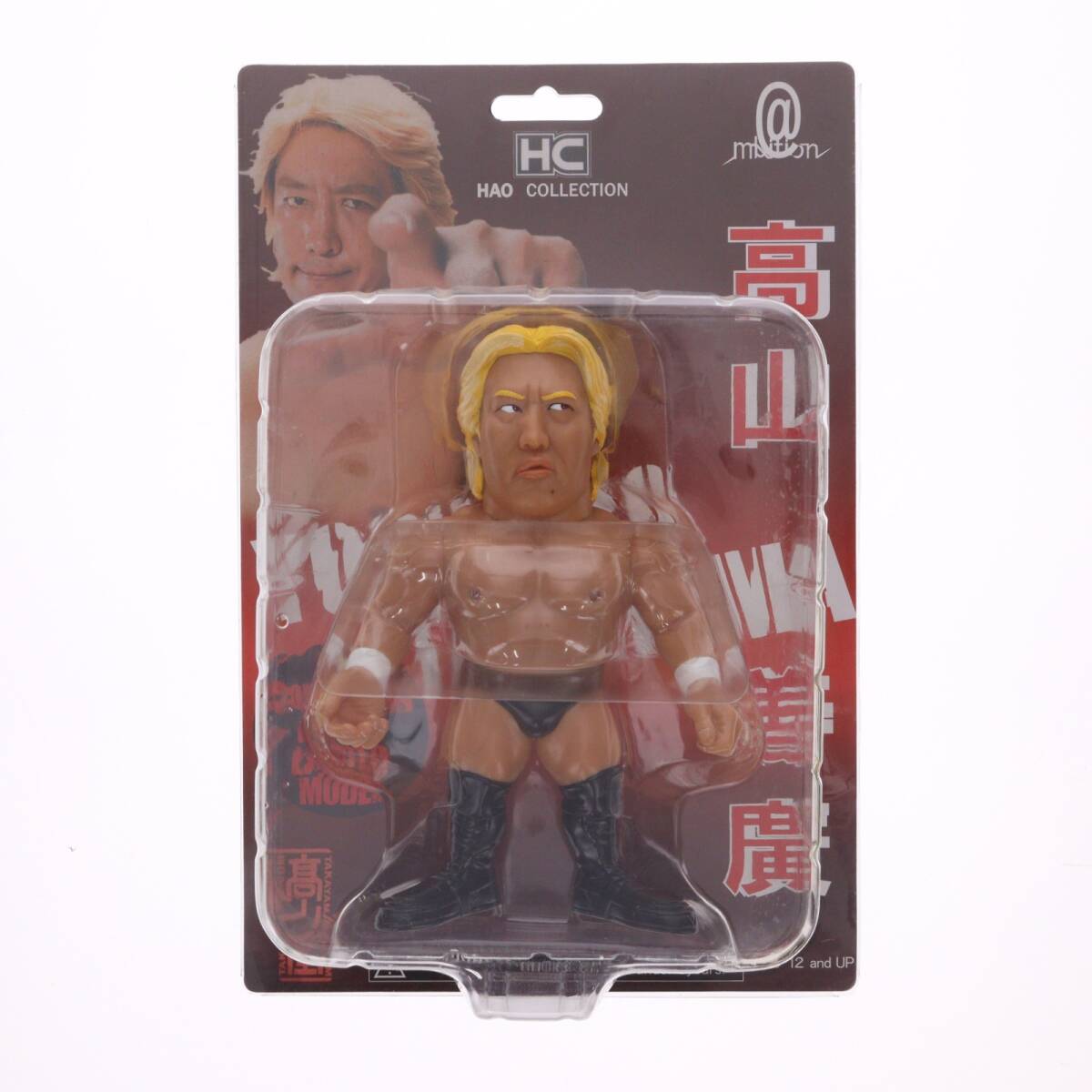 貴重!! 村上和成 赤パンツ 直筆サイン入り フィギュア HAOコレクション