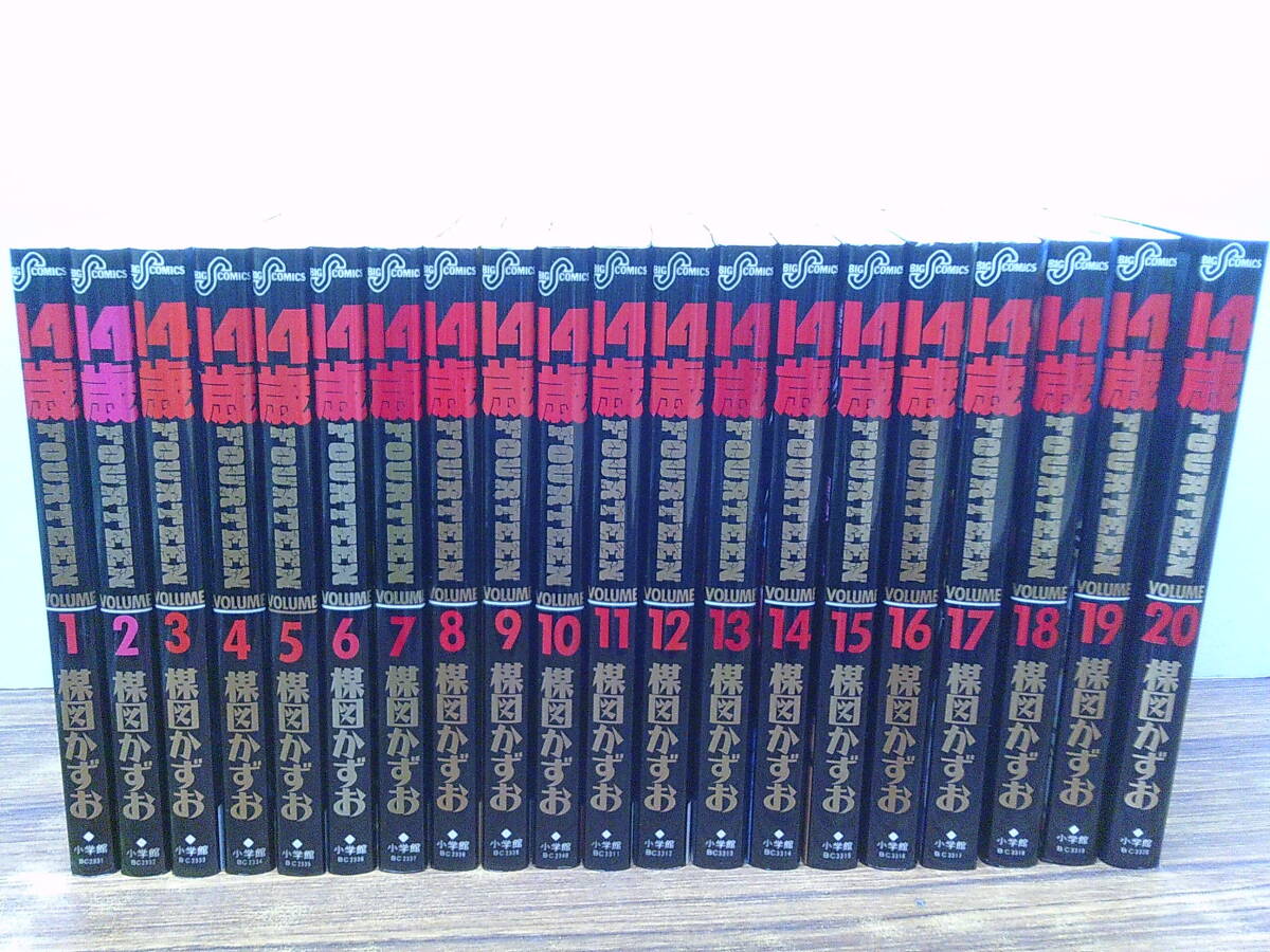 Yahoo!オークション -「楳図かずお 14歳」(全巻セット) (漫画
