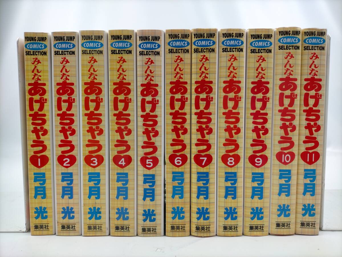 2026年最新】Yahoo!オークション -みんなあげちゃうの中古品・新品・未