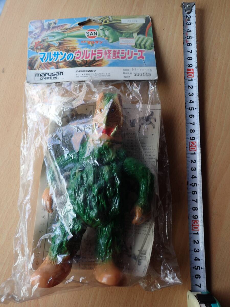 Yahoo!オークション -「ザガラウス」の落札相場・落札価格