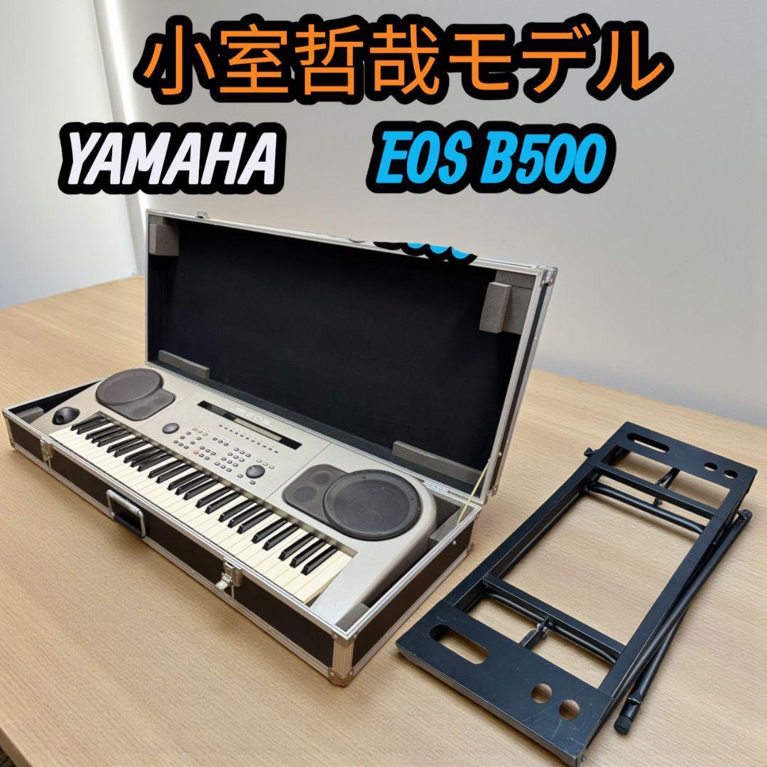 2026年最新】Yahoo!オークション -yamaha eos (b500 b700)の中古品