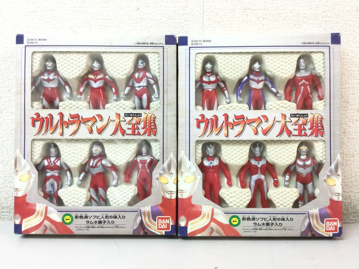 2026年最新】Yahoo!オークション -ウルトラマンソフビセットの中古品