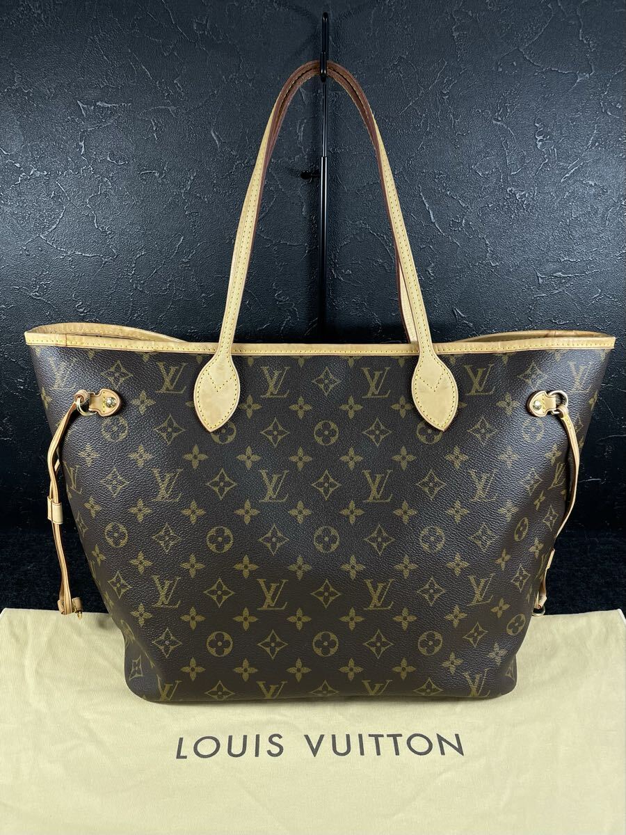 2026年最新】Yahoo!オークション -ルイ ヴィトン 保存袋の中古品・新品