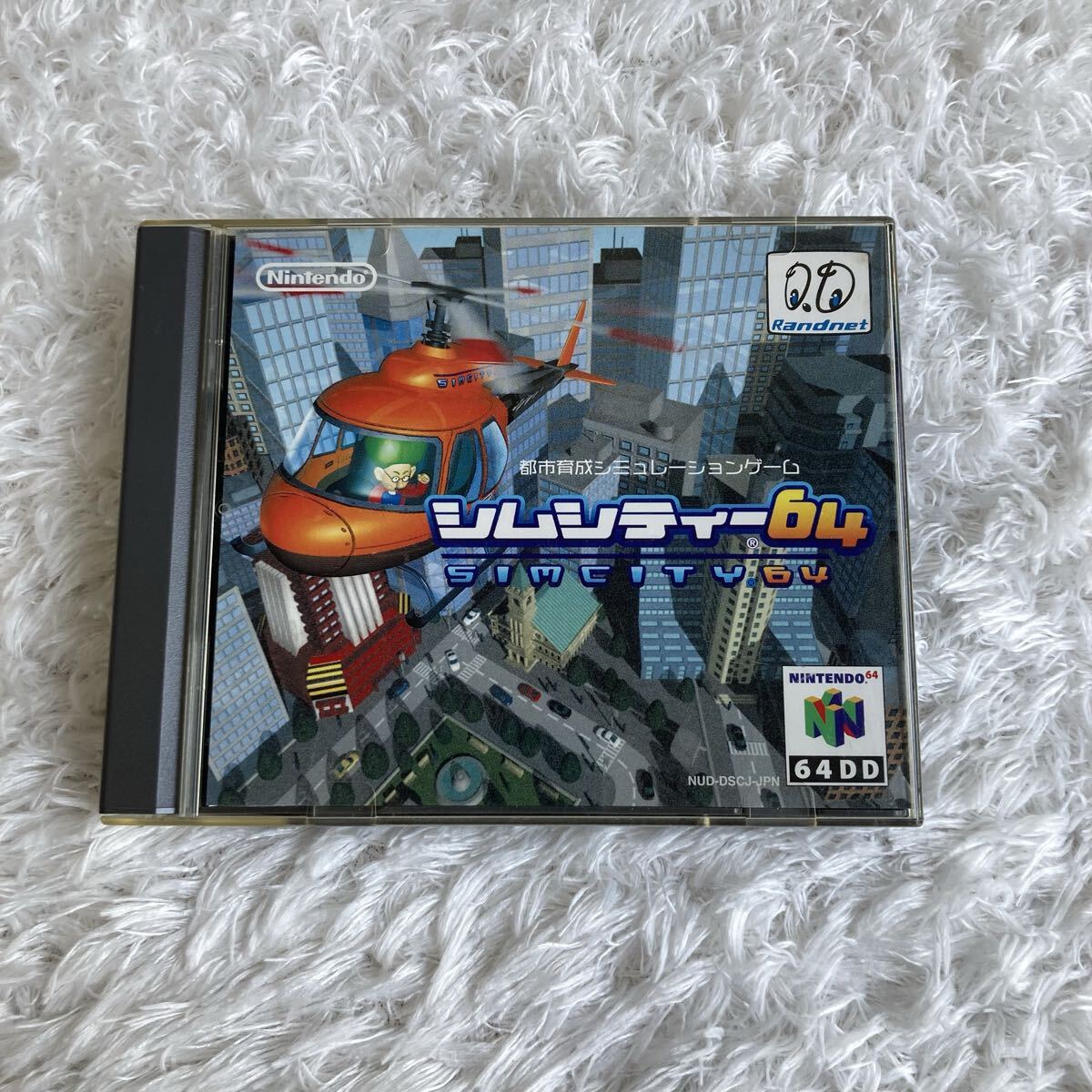 Yahoo!オークション -「64dd」(タイトル) (NINTENDO 64)の落札相場