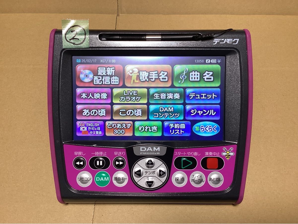 Yahoo!オークション -「damデンモクzb600」の落札相場・落札価格