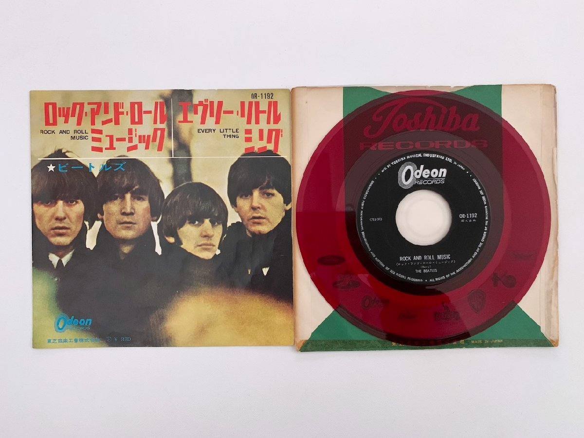 Yahoo!オークション -「(ビートルズ beatles) (赤盤 初回 帯