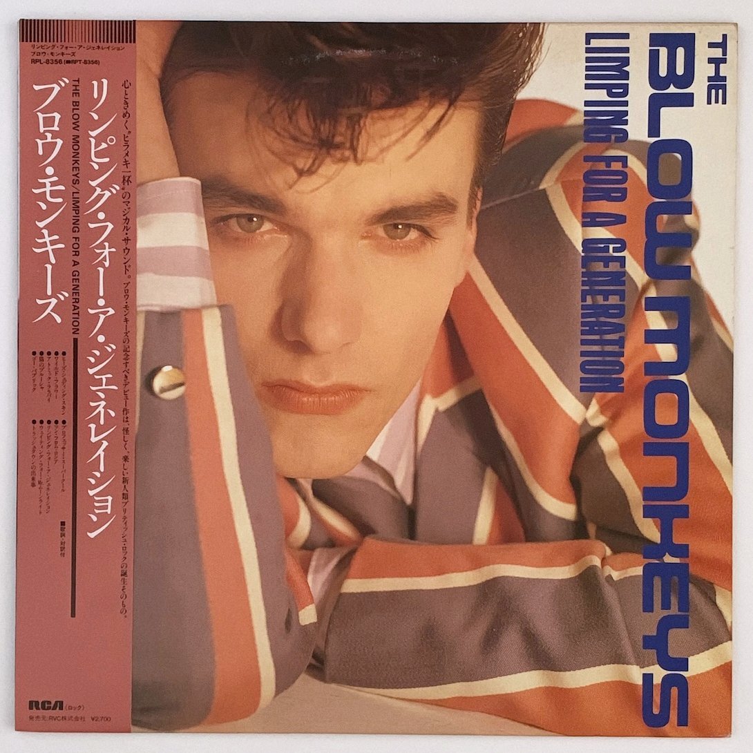 2026年最新】Yahoo!オークション -ブロウモンキーズ(音楽)の中古品