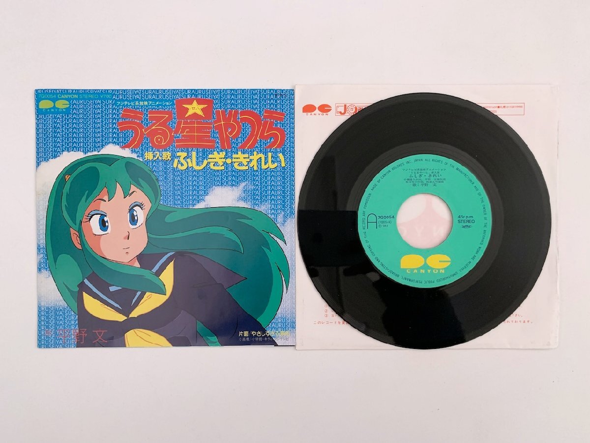 2026年最新】Yahoo!オークション -平野文(音楽)の中古品・新品・未使用