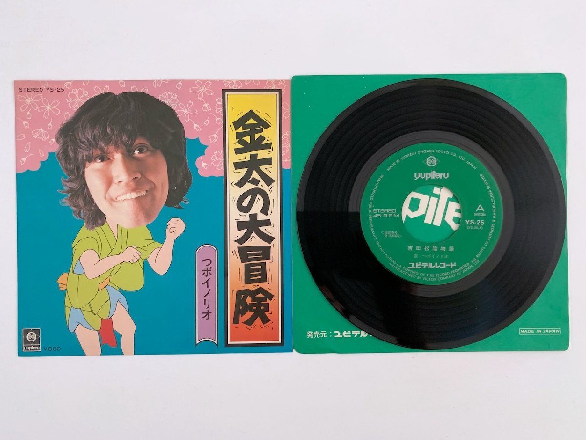 2026年最新】Yahoo!オークション -松陰の中古品・新品・未使用品一覧