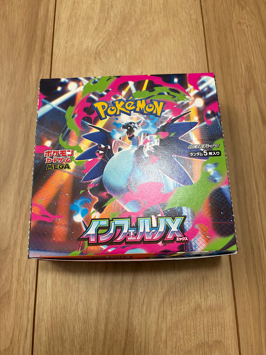 2026年最新】Yahoo!オークション -インフェルノの中古品・新品・未使用