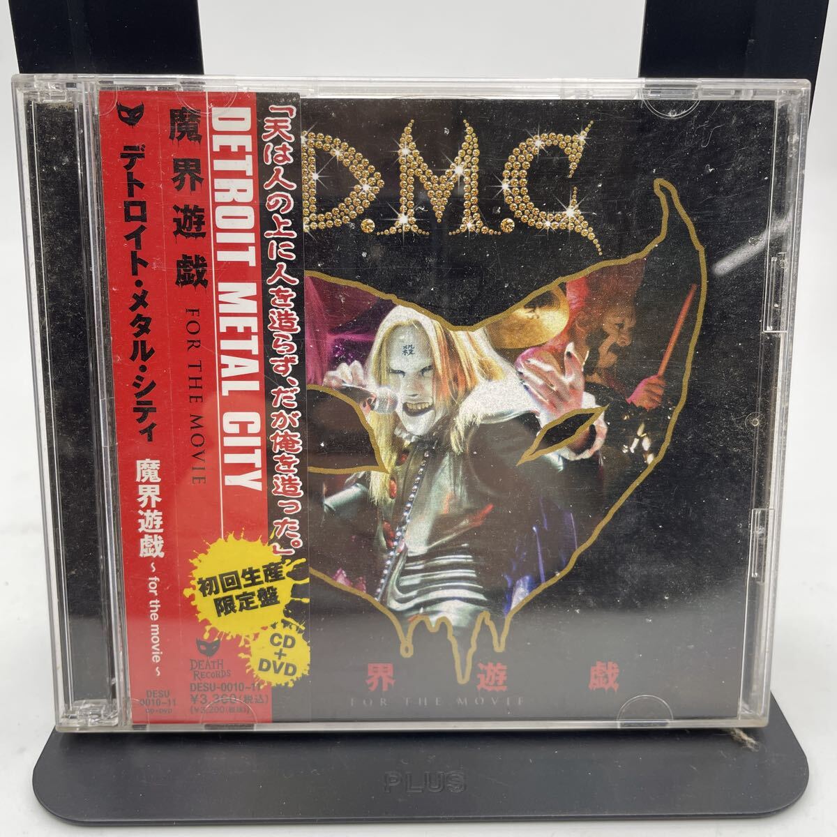 2026年最新】Yahoo!オークション -魔界遊戯の中古品・新品・未使用品一覧