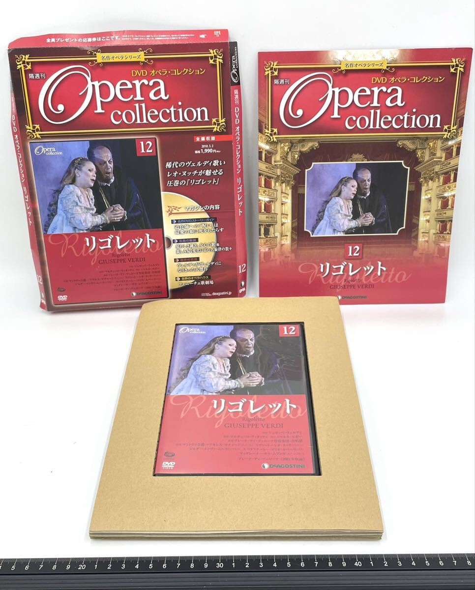 2026年最新】Yahoo!オークション -dvdオペラコレクションの中古品
